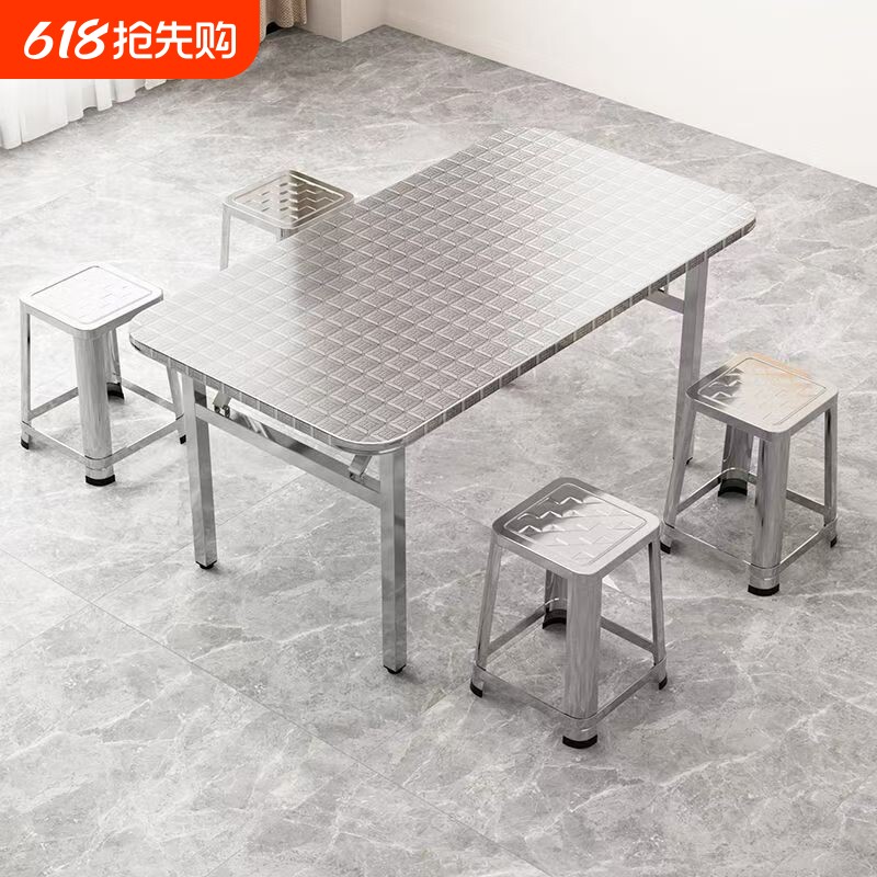 不锈钢折叠桌家用吃饭桌长方形户外可折叠便携方桌夜市大排档餐桌