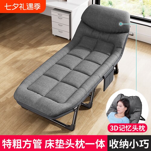 折叠床单人办公室午睡床躺椅便携
