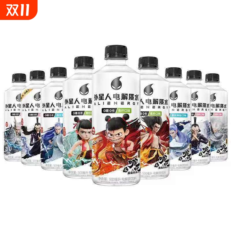 外星人电解质水15瓶整箱