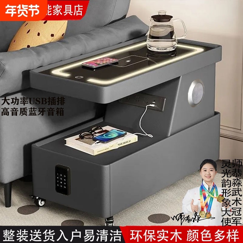 实木智能移动茶几小户型边柜卧室客厅多功能沙发边几移动小推车,住宅家具,床头柜,淘宝优惠券,粉丝福利购,淘宝优惠卷