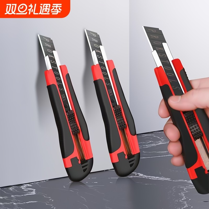 包胶黑刃美工刀拆快递开箱神器加厚高碳钢壁纸刀多功能推锁设计不易脱