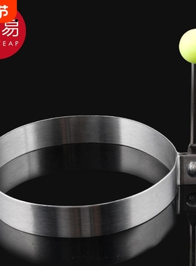 煎蛋器/不锈钢AD1sn0-模型厨房爱心圆形荷包蛋便当饭团煎鸡蛋模