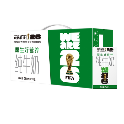 新日期蒙牛纯牛奶24盒
