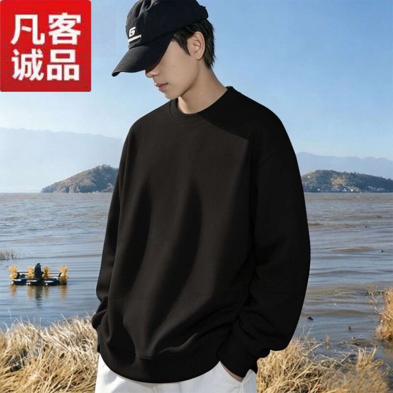 凡客男装秋冬季新款男士卫衣男时尚休闲学生长袖T恤潮流落肩上衣