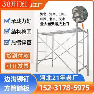 移动脚手架梯形建筑工地架子拆折叠马镫踏板