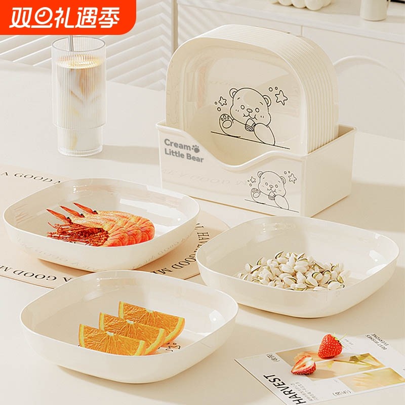 加厚餐桌垃圾盘碟吐骨碟家用骨碟骨头碟创意塑料菜碟小盘子带底座