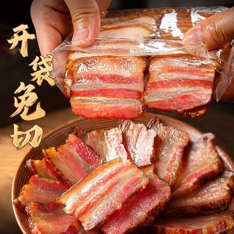 农家烟熏五花腊肉后腿咸肉四川湖南湘西特产老腊肉腊味特色年货