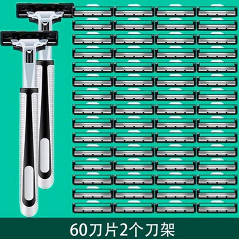 双层剃须刀手动刮胡刀老式刮胡子刀片男吉利刀头刀架套装胡须干净