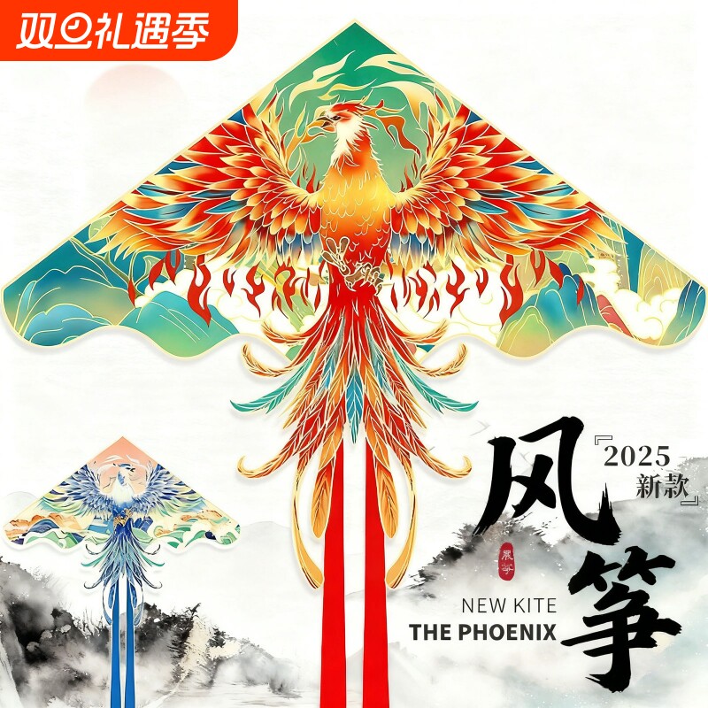 儿童2025新款风筝手持微风易飞大风筝潍坊成人高端大人专用专业级