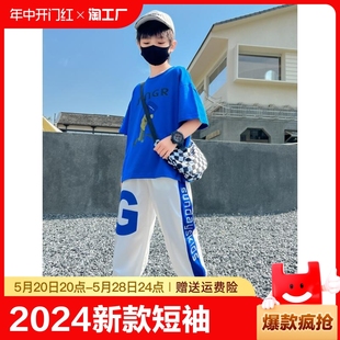 儿童装 短袖 套装 中大童男孩夏季 运动服两件套 2024新款 安踏男童夏装