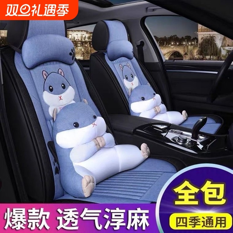 全包围五座汽车坐垫四季通用新款亚麻布艺座套小车专用座椅套座垫