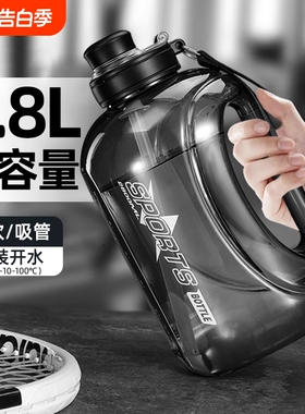 杯子吨桶吨大容量水杯2025运动2000ml新款水壶户外便携太空杯大肚
