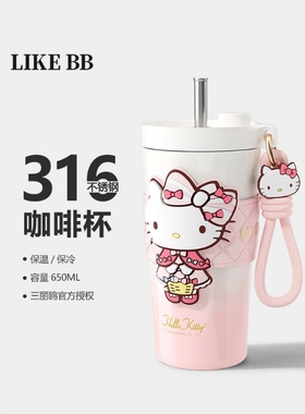 三丽鸥hellokitty316保温杯女生咖啡杯便携带吸管水杯子礼品正版