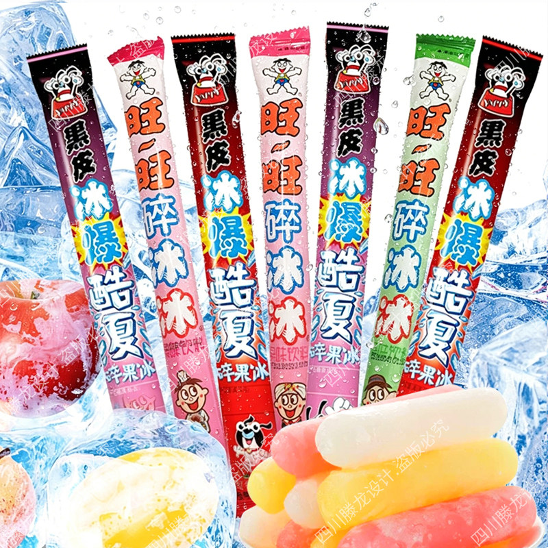 旺旺棒冰黑皮碎果冰果冻棒冰冰夏季冰棍冷饮混合口味果汁味果冻