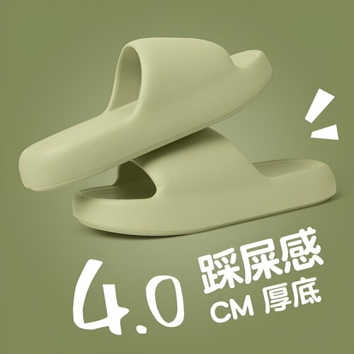 EVA厚底防滑拖鞋|回购1.2万次