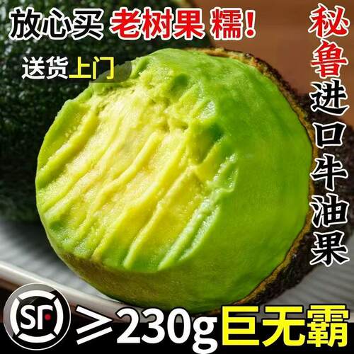 云南哈斯牛油果牛油果新鲜鳄梨当季国产牛油果更新鲜森林奶油辅食