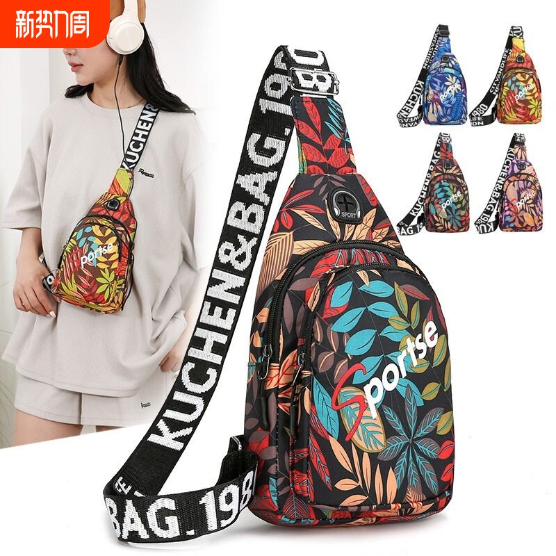 胸包男士斜挎包女ins潮单肩学生背包运动腰包随身牛津布旅游轻便