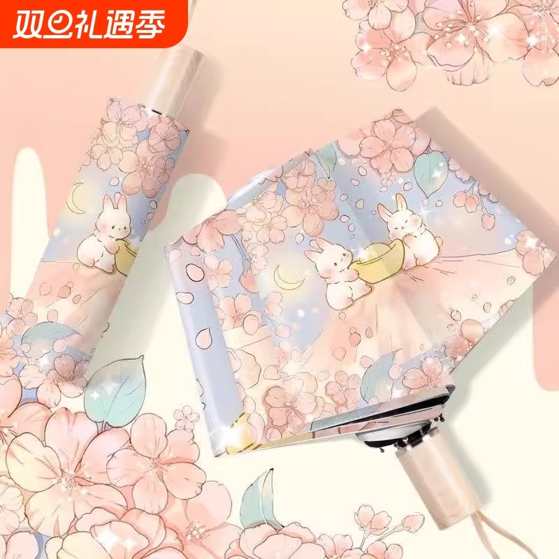 手动雨伞男女加大号晴雨两用防晒防紫外线遮太阳伞加固自动安全