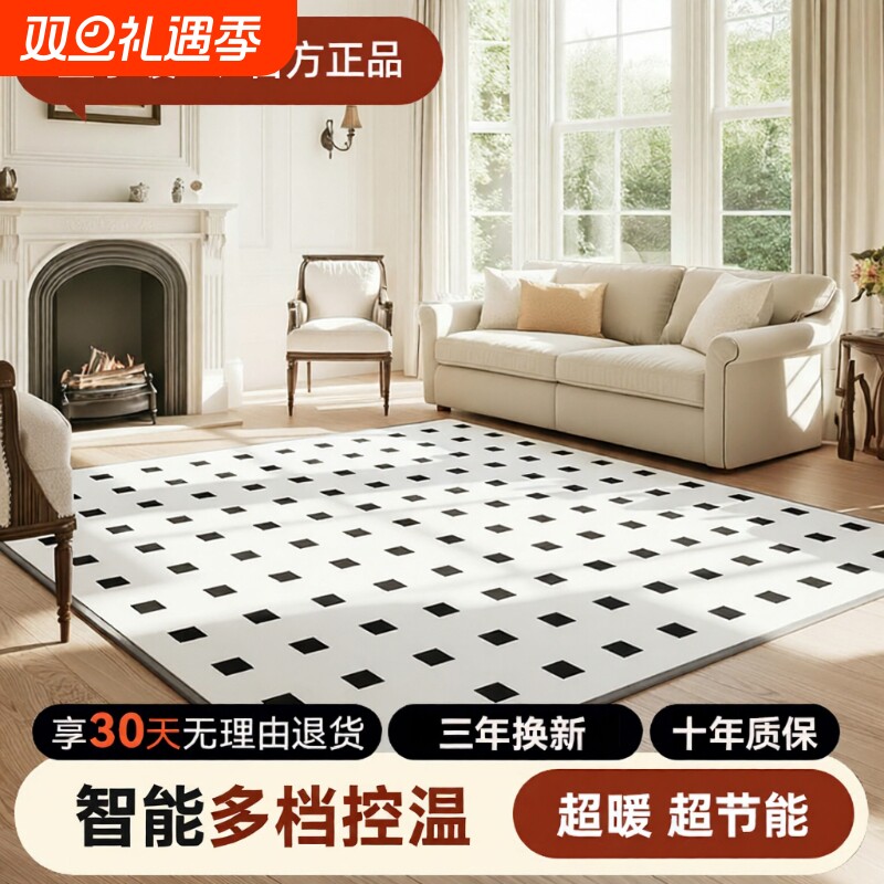 星石墨烯碳晶地暖垫家用秋冬电热地毯发热加热地垫瑜伽地热垫地板