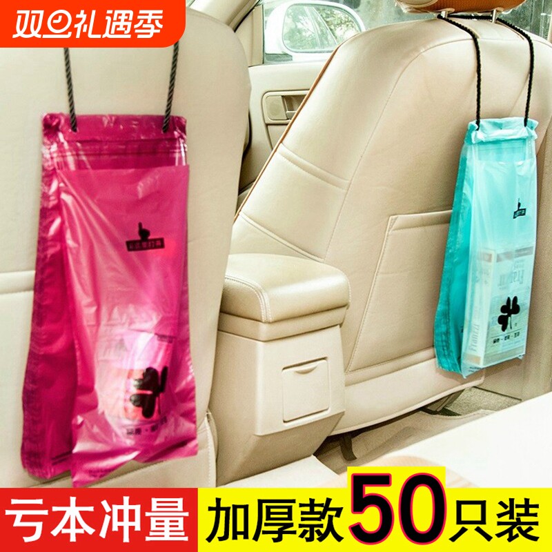 悬挂款蓝色垃圾袋50只|万人加购