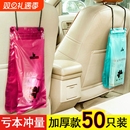 车用垃圾袋汽车挂式一次性收纳袋呕吐垃圾桶车载清洁袋车内可挂