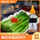 森庄农品白灼汁凉拌虾清蒸鱼正宗酱油海鲜蔬菜调味料家用原汁酱香