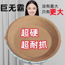 猫抓板磨爪猫窝特价清仓猫爪板猫抓盆特大号耐磨不掉屑幼猫逗猫