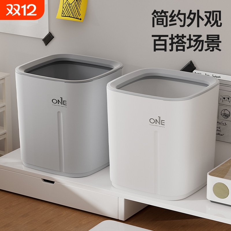 桌面垃圾桶无盖小号高颜值迷你家用可爱床头卧室办公室桌上废纸篓