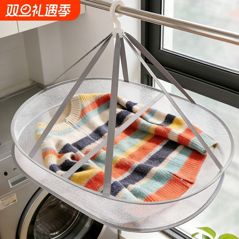 晾衣篮晒袜子神器晒衣网晾晒网平铺晾衣架衣服内衣网兜晾毛衣衣篓