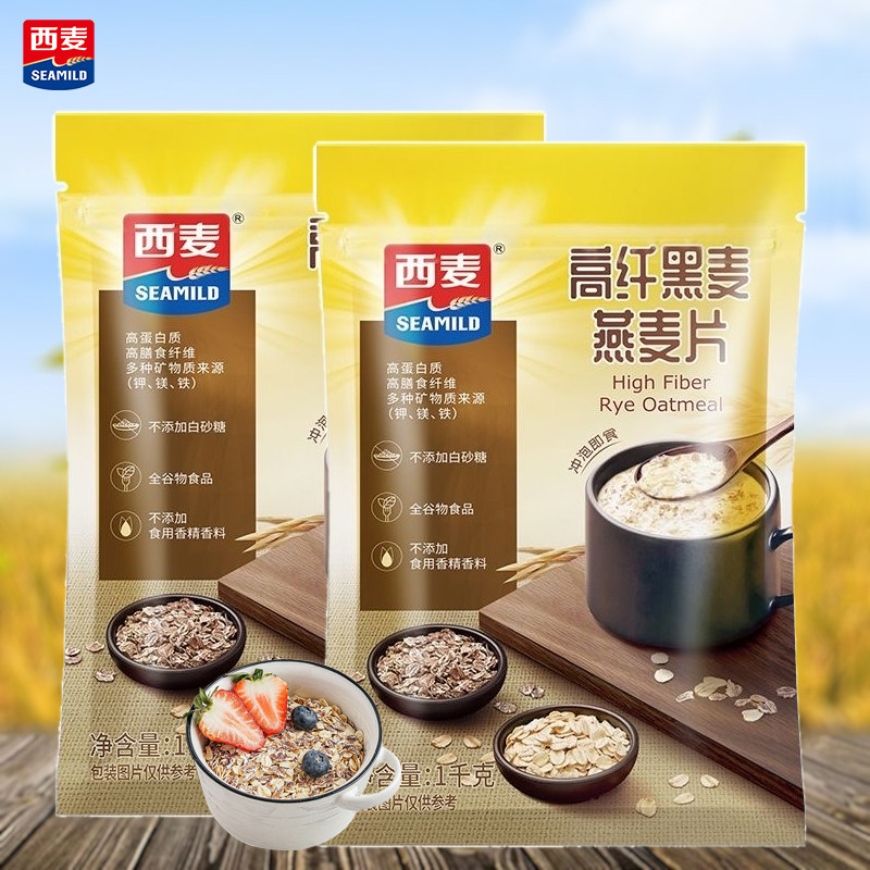 西麦燕麦片1000g袋装高纤黑麦速食免煮营养早餐健康代餐即食,咖啡/麦片/冲饮,营养复合麦片,淘宝优惠券,粉丝福利购,淘宝优惠卷