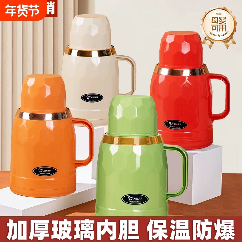 保温水壶家用大容量便携热水瓶学生宿舍暖壶茶瓶保温壶长效办公室