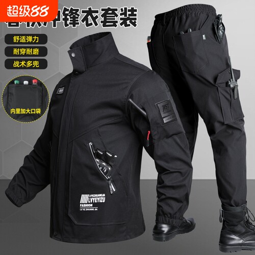 户外运动套装男加绒加厚保暖冲锋衣登山服工装外套战术新款绿色