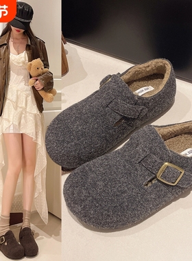 他她女孩毛呢小土豆一脚蹬加绒勃肯鞋女2025秋冬保暖灰灰色内增高