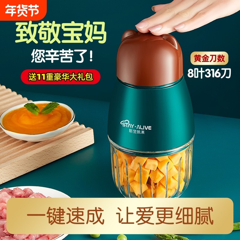 辅食机婴儿宝宝料理机小型辅食工具研磨猪肝粉打泥神器多功能绞肉,厨房电器,宝宝辅食机/料理机/食物搅拌器,淘宝优惠券,粉丝福利购,淘宝优惠卷