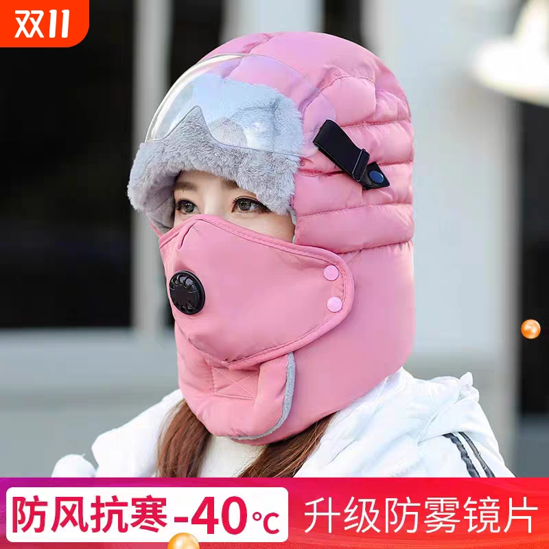 冬季骑车护耳神器防风寒面罩加绒加厚保暖男士棉雷锋帽子女款防水