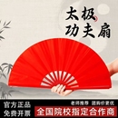 功夫扇扇子儿童成人太极双面金红色幼儿园做早操响扇学生舞蹈