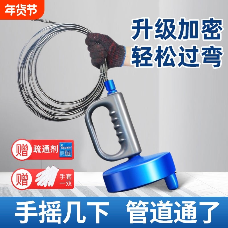 通下水道神器疏通厨房管道专用工具厕所堵塞万能捅马桶疏通器新型