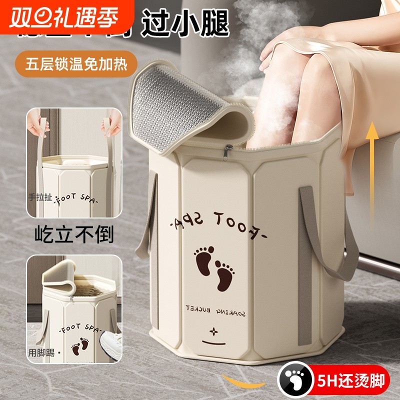 【双11热卖推荐！】家用泡脚桶