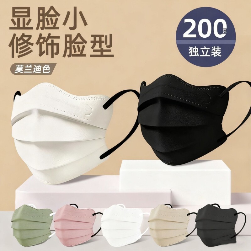 蝴蝶形口罩一次性三层ins高颜值V型显瘦显白显脸小独立包装莫兰迪