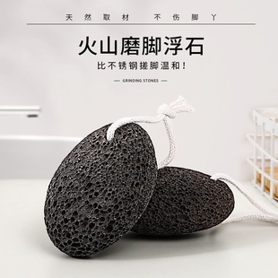 磨脚神器去死皮搓脚石老茧美浮磨脚石女洗脚家用脚后跟火山石脚底