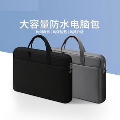 笔记本电脑包适用于惠普华为小米联想神舟微软苹果14寸15.6英寸手提防震16机手提包轻薄轻便大容量防水收纳