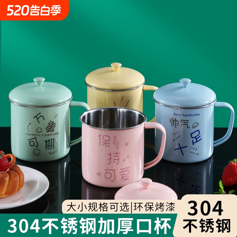 HLK带盖经典304不锈钢水杯品牌杯子创意复古老式怀旧马克杯茶缸
