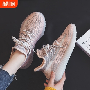 2025轻便新款 软底夏季 老爹鞋 椰子鞋 跑鞋 女鞋 透气休闲网鞋 子 运动鞋