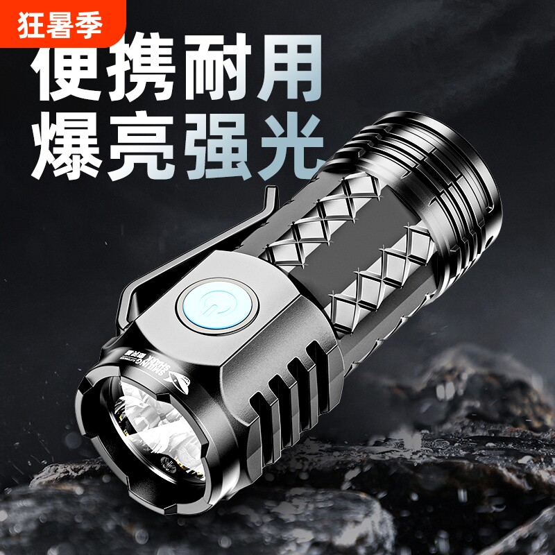 迷你强光手电筒续航远射大容量流明耐用充电便携多功能照明应急 - 实物图