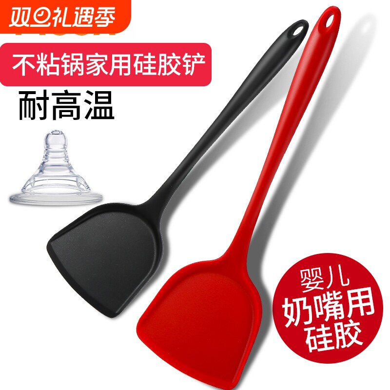 硅胶铲不粘锅专用锅铲耐高温硅胶铲套装家用炒菜铲子炒勺汤勺厨具