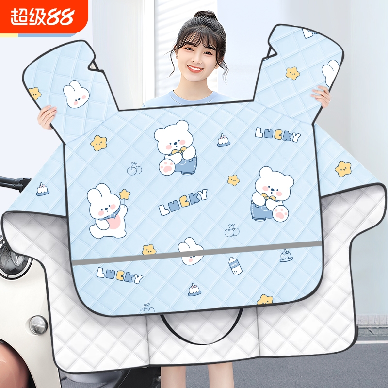 电动车挡风被夏季防雨防晒遮阳罩摩托车四季通用防风防水电瓶春秋