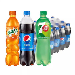 百事可乐600ml24瓶整箱碳酸饮料汽水可乐七喜美年达居家聚会