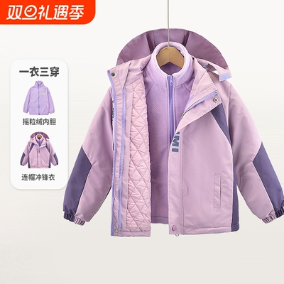 厚外套两件套装女大童加棉服