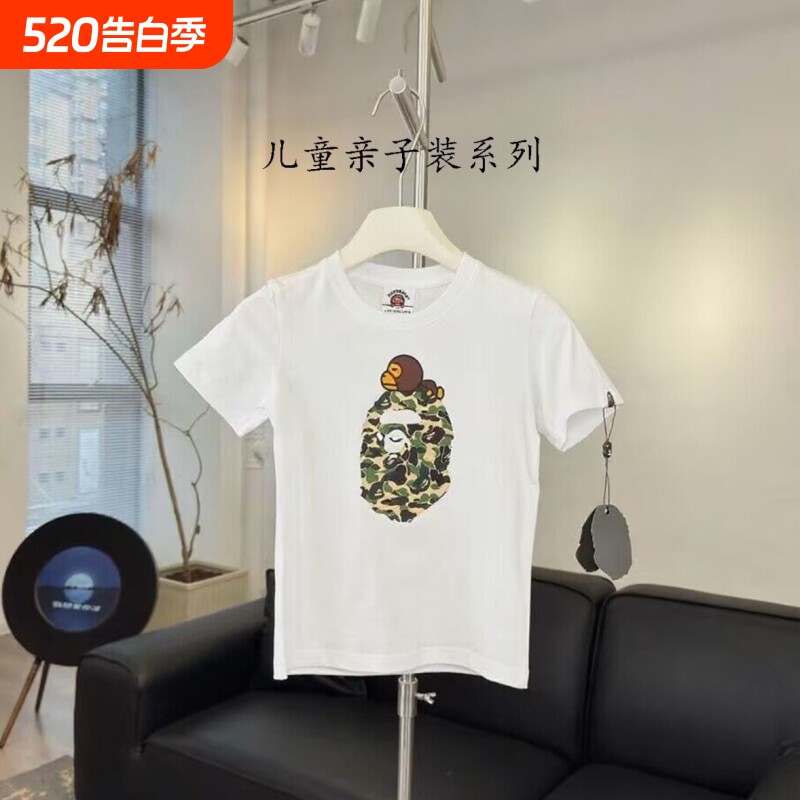 潮牌APE短袖t恤重磅纯棉高版本SHARK BAPE猿猴头迷彩童