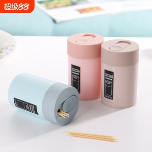 牙签筒家用高档牙签罐一次性水果签家居 牙签盒创意简约餐厅个性